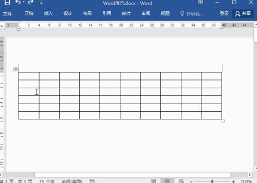 word内表格内容太多不会自动分页