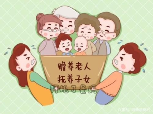 独生子女父母退休享受什么待遇