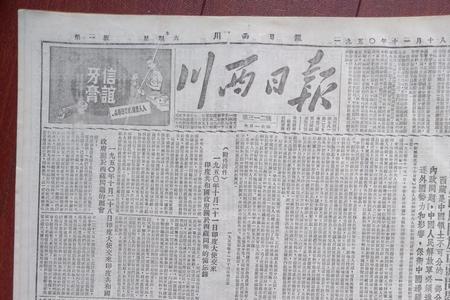 1950年八年是属什么