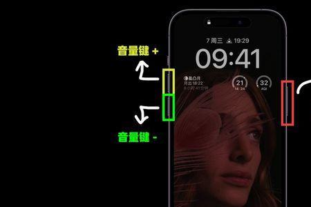 iPhone14手机自动关机