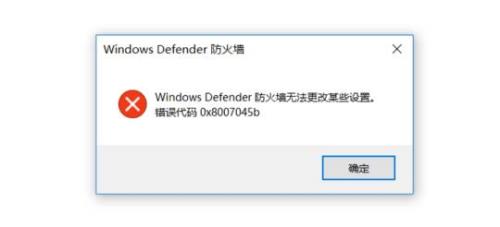 windowsfirewall无法自动启动