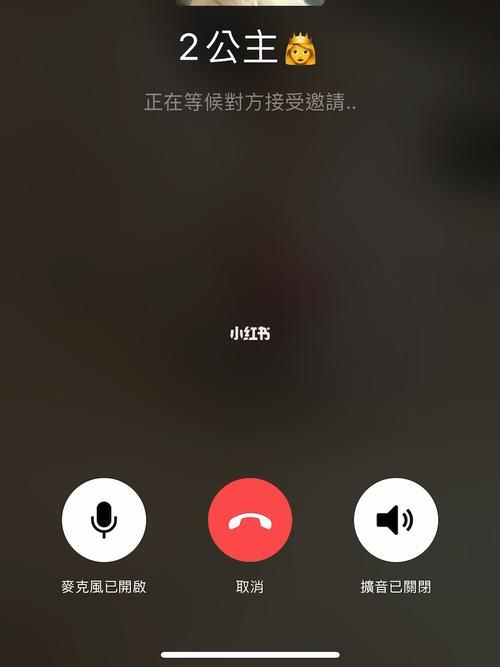 微信语音通话彩铃怎么设置