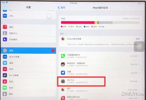 为什么ipad还没有更新版本