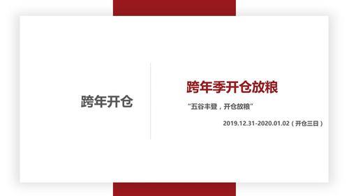 开仓放粮公司合法吗