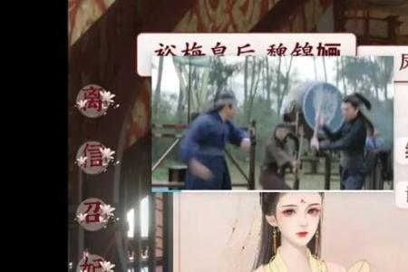 深宫曲怎么怀双胞胎