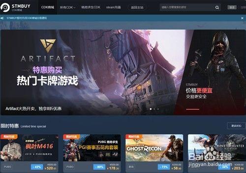 steam礼品卡怎么用