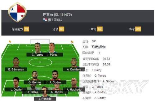 FIFA18怎么设置中文