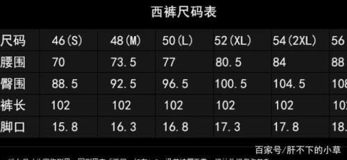 m号和2xl哪个大