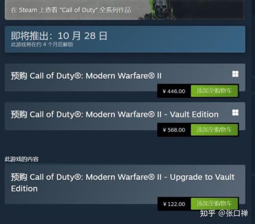 cod19通行证什么时候才能解锁