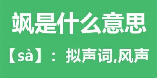 倾故本故是什么意思