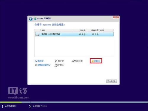 win11不小心硬盘格式化了怎么办