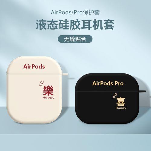 苹果Pro3蓝牙耳机怎么单只听歌