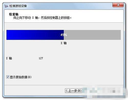 windows 反复跳转不能正常启动