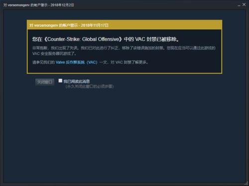 csgo进不去刷新代码