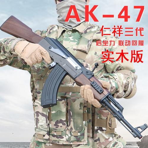 ak三级甲要几枪