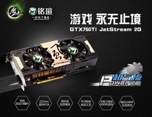 gtx750ti2g能玩大型游戏