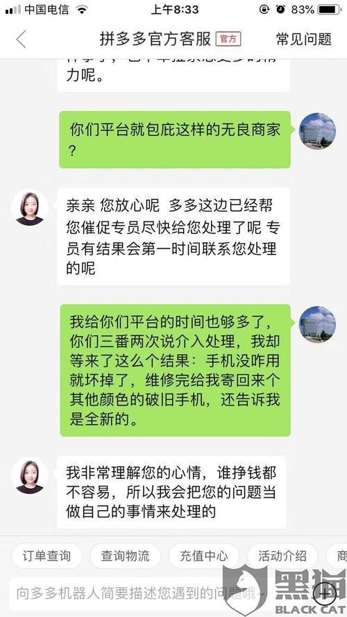 顺丰客服不接电话怎么办