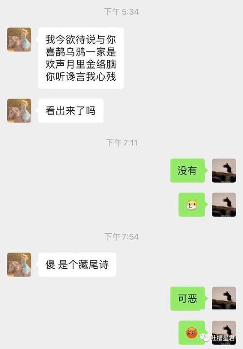 噗嗤噗嗤噗嗤是什么意思