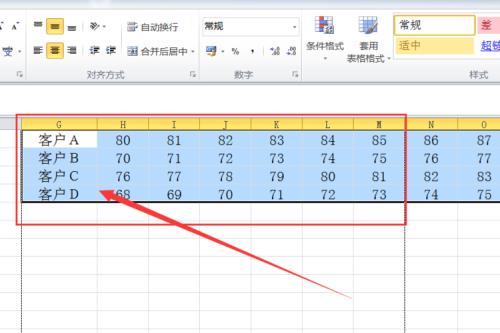 excel档怎么把三个格子平分