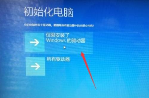 电脑系统windows xp如何恢复出厂设置