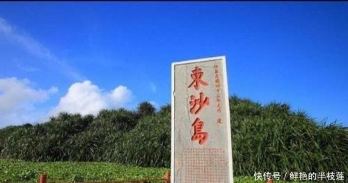 东沙群岛怎么去旅游