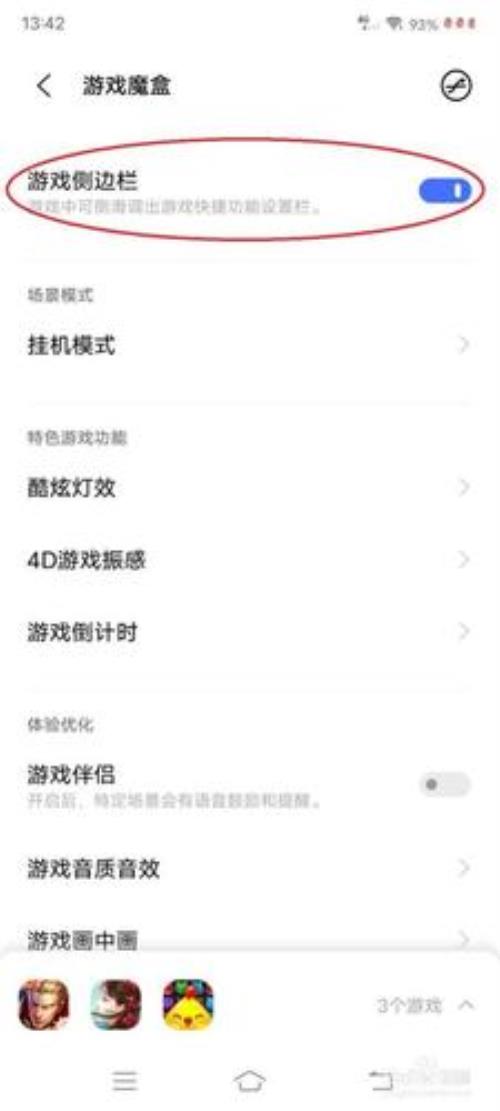 vivox27手机怎么把网络连接到电脑