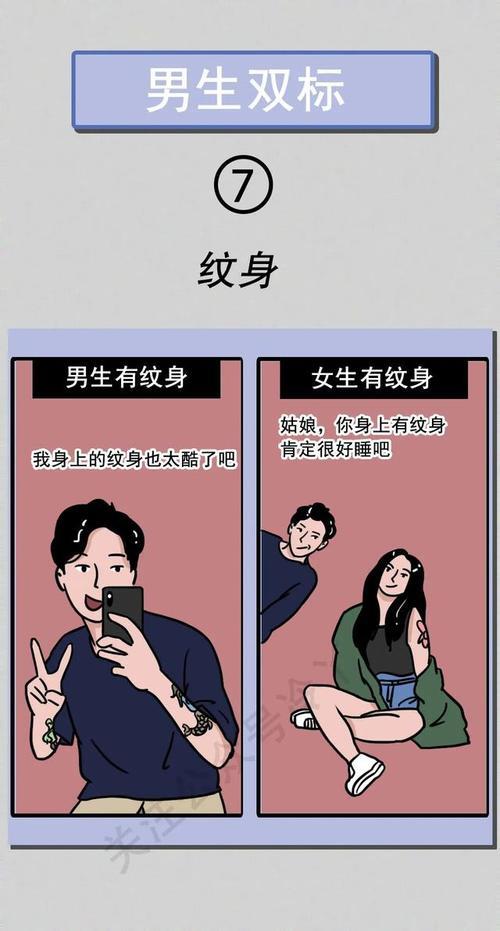 喜欢和你抬杠和损你的男人心态