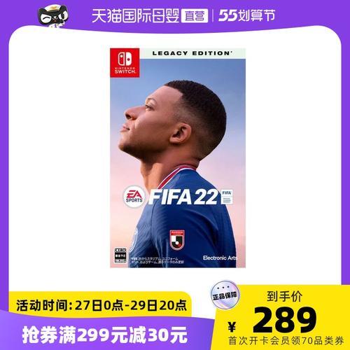 fifa23switch有国家队么