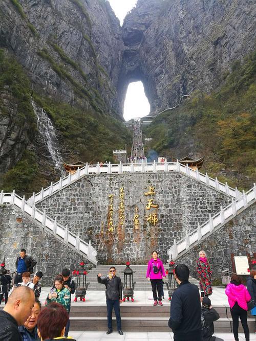 张家界天门山与峨眉山哪个好玩