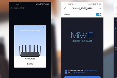 小米10青春版不读卡打不开wifi