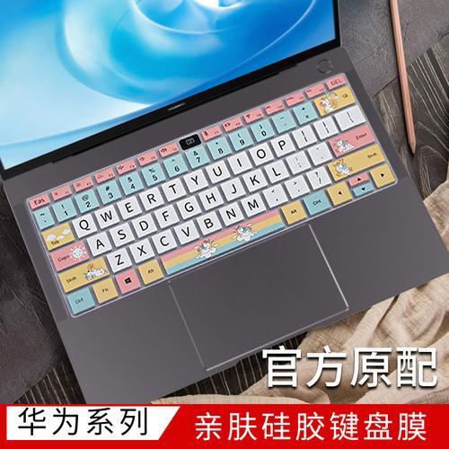 华为matebook14键盘怎么常亮