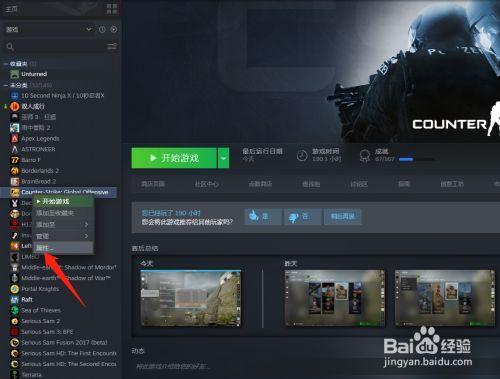 为什么csgo大跳每次都要输入指令