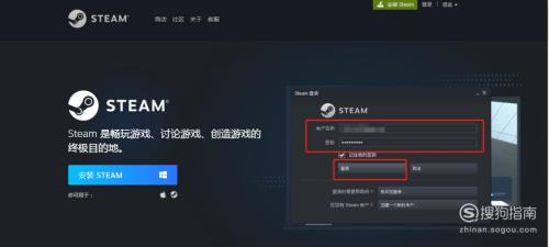 steam更改密码卡死