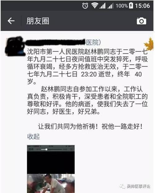 痛失什么意思