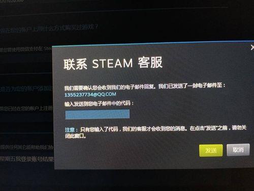 steam账号被盗了怎么办