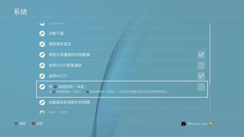 ps4什么时候停止更新游戏