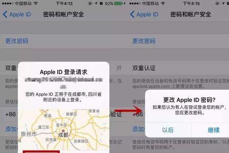 appleid头像为什么显示不出来