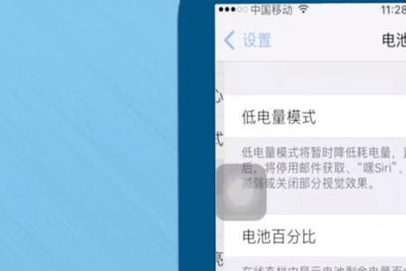 ios更新系统为啥自动关机