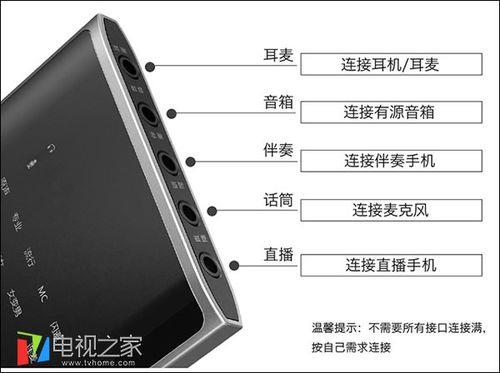 夏新sk-x11声卡怎么安装手机直播