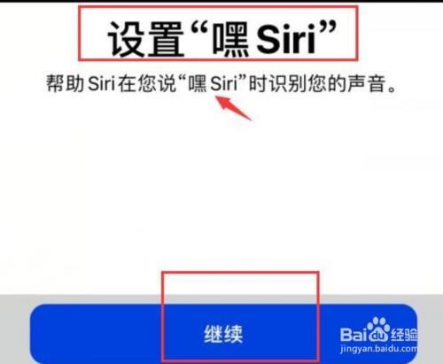 siri声音有点哑怎么回事