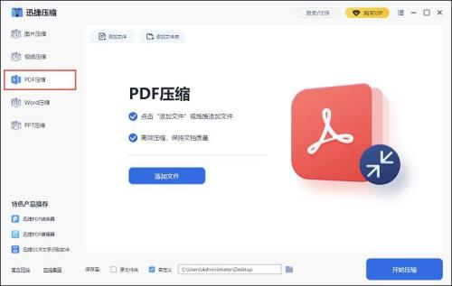 pdf视频怎么播放