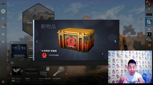 csgo自己掉落箱子爆率高吗