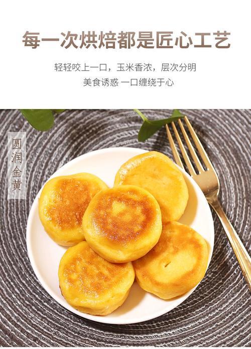 冻一年的嫩玉米饼能吃吗