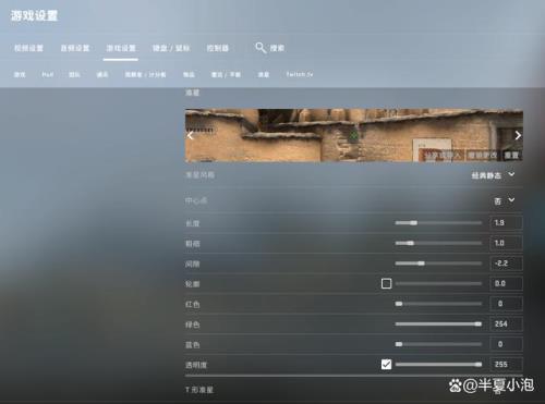 csgo鼠标灵敏度多少最好