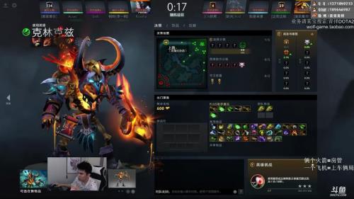 dota2小骷髅出装