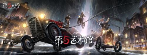 第五人格深渊6持续多久