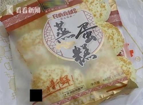 原来的蛋糕为什么有氨水味