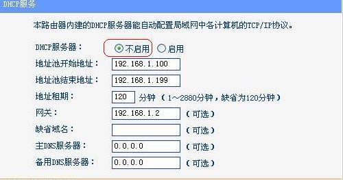 wds状态未开启是什么意思