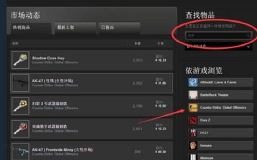 csgo steam手续费多少