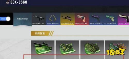 csgo饰品交易网官网